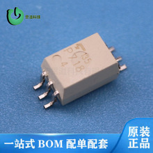 TLP718 ȫ��ԭװ���� оƬ ����IC��·Ԫ�����䵥 ��Ƭ�ֻ���ֱ��