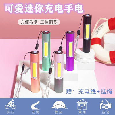 children Flashlight Flashlight Strong light charge small-scale portable girl Field Night Small hands Electric light
