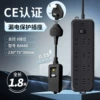 [CE certification] Master control 8 sockets, total length 1.8 meters