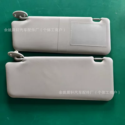 Suitable for Toyota Sun shade
