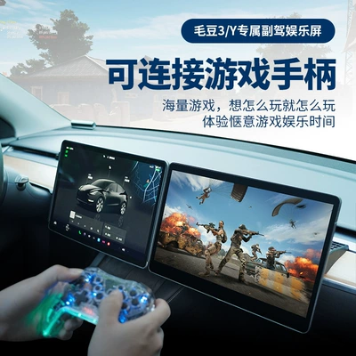 adapt to modeyl3/Y, and install – Car TV
