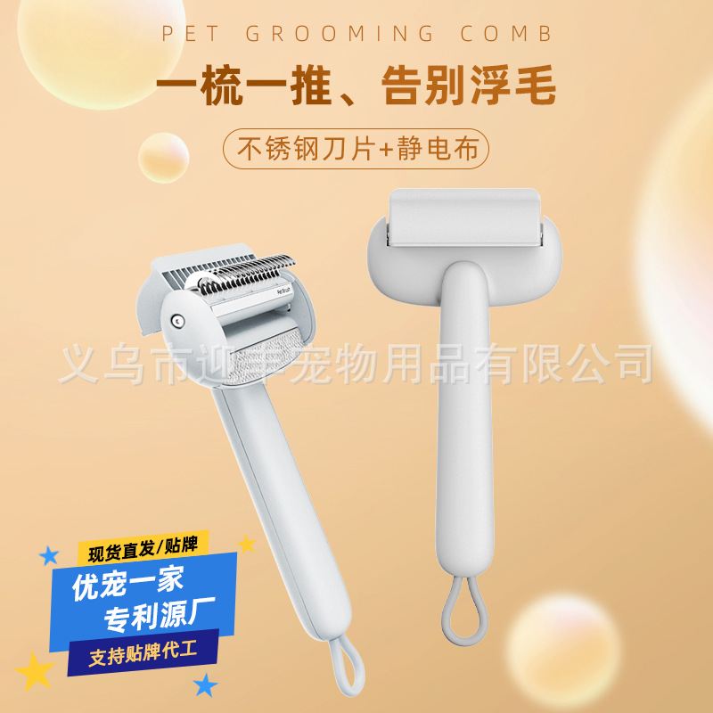 Pet detangling comb for removing loose fur, pet detangling comb, cat and dog comb, pet brush, pet grooming tool, pet supplies