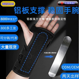 骑行手套;护手;滑雪手套