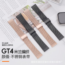 适用华为gt5表带米兰不锈钢06线卡扣三星dw手表带华为扣钢表带