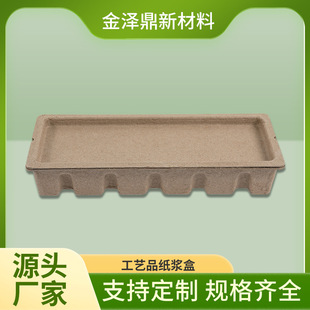 Paper Pulp Box, Biodegradable Paper-Plastic Pencil Box, Waterproof, Reinforced, Anti-Mold, Paper Pulp Box, Paper-Plastic Box, Paper Tray