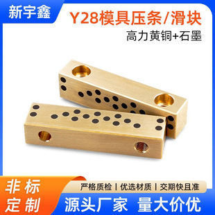 Y28���~ʯī���K���l �ԝ����~���lģ����ĥ�廬�K����K�ǘ˰��]
