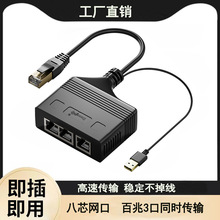 �W��RJ45һ�϶�ǧ���׾W����W��һ�ֶ�һ�����ĔUչ�W�j�־���