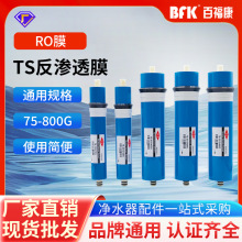 ˮB͸ĤüˮCͨROĤVо^V75G100G400G600G800G