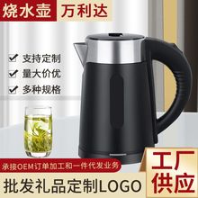 小功率烧水壶0.8L小容量便携式养生保温壶杯宿舍热水壶小功率700w