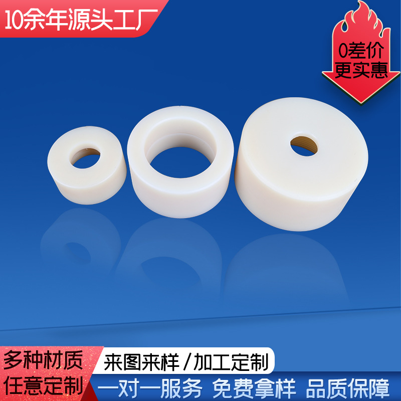 工厂供应尼龙套管轴套 尼龙衬套 自润滑导向衬套 尼龙套 量大从优