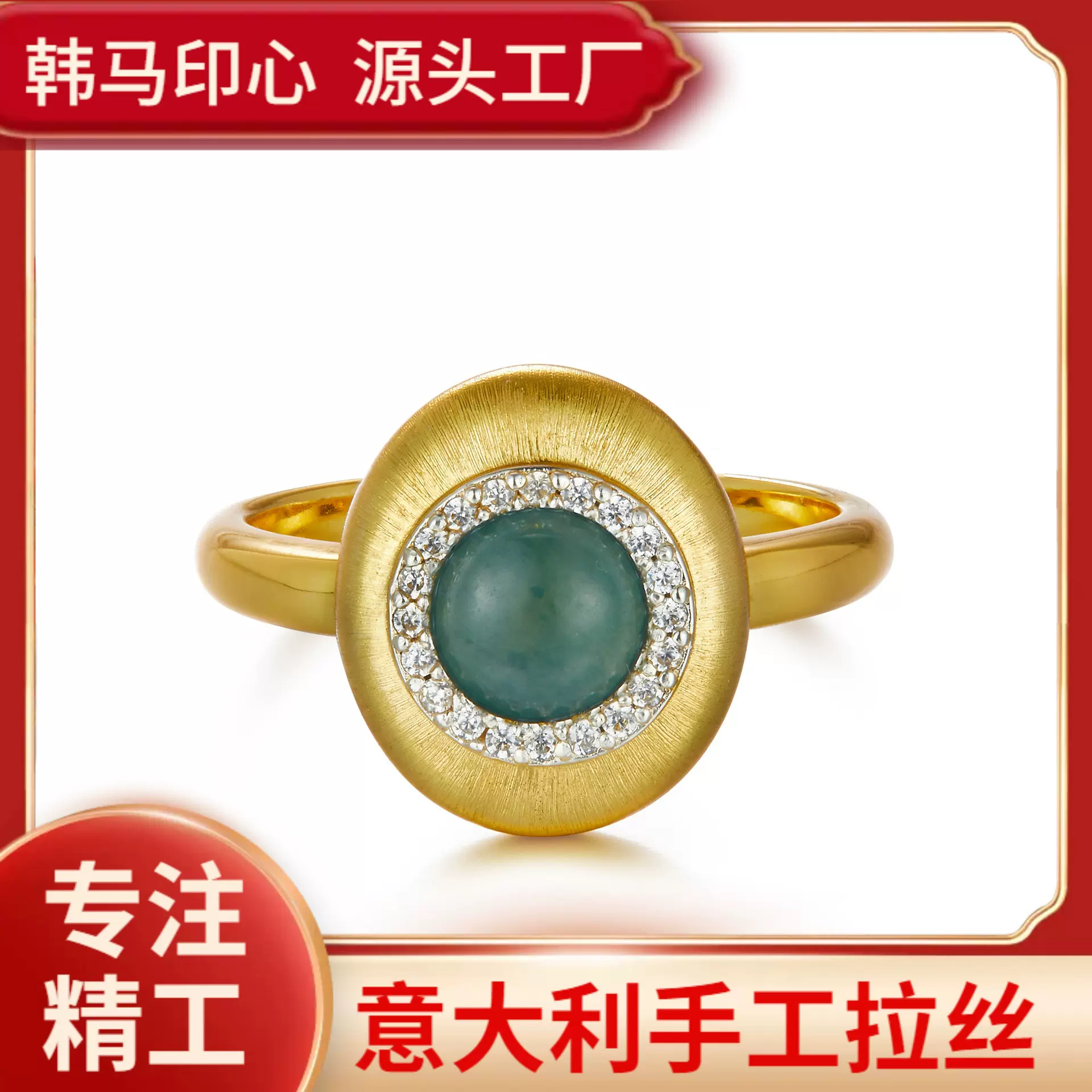 ●韩马印心●S925银翡翠戒指手工拉丝轻奢贵气老钱风指环女银饰