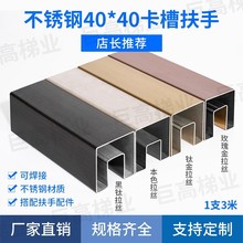 简约现代网红不锈钢楼梯扶手卡槽阳台玻璃栏杆护栏户外免打孔玻璃