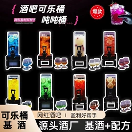 果酒;米酒;其他酒类