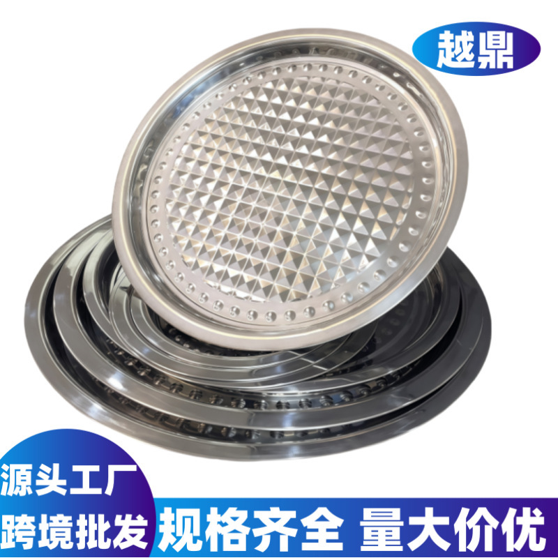 Export Stainless Steel Large Round Plate Diamond Plate Household Fruit Plate Grape Plate Restaurant Commercial Tray Cross-Border Large Plate