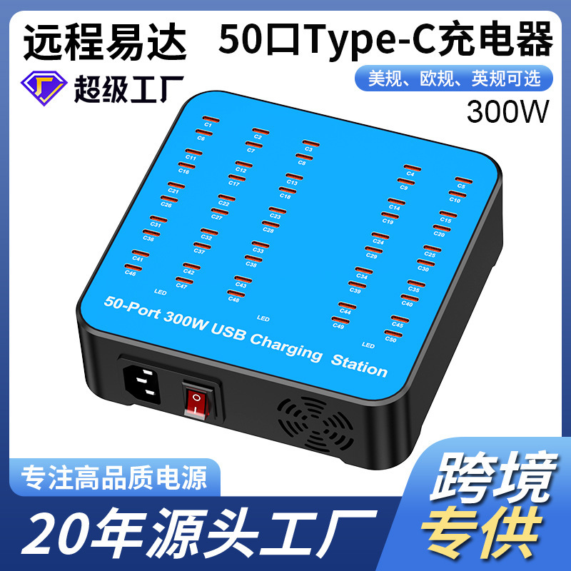 Desktop Charging Station Usb-C Fast Charging Multi-Port Charger 30/40/50/60 Port Socket Universal for Apple and Android Desktop Charging Station Usb-C Fast Charging Multi-Port Charger 30/40/50/60 Port Socket Universal for Apple and Android
