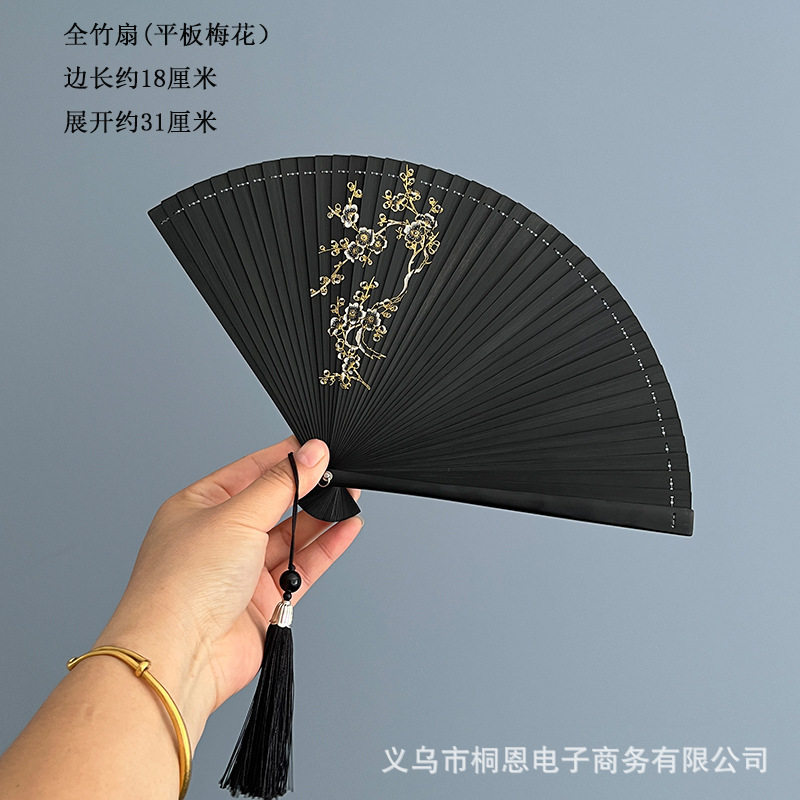 全竹折扇古風扇子中国風女性古典小柄なダンス扇子黒いハスの花の夏に折り畳み扇を持ち歩く|undefined