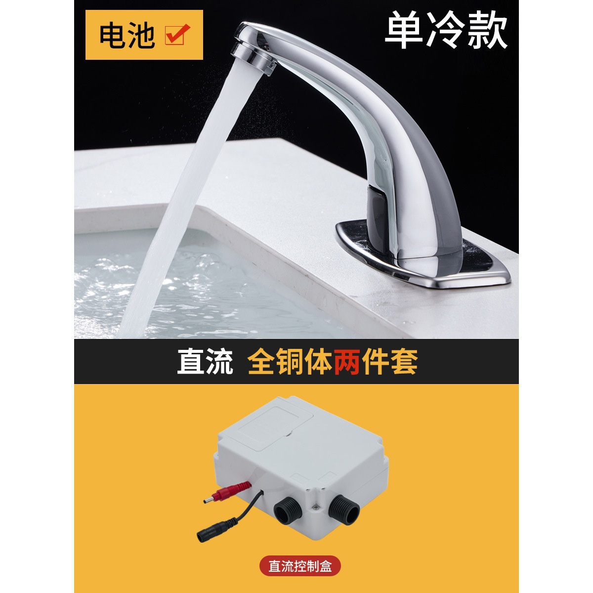 Grifo de inducción automático directo de fábrica, agua fría y caliente, grifo de lavabo de mano con inducción infrarroja inteligente