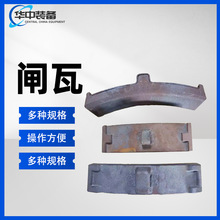 铸铁火车闸瓦 铁路配件铁路闸片大量现货机车闸瓦