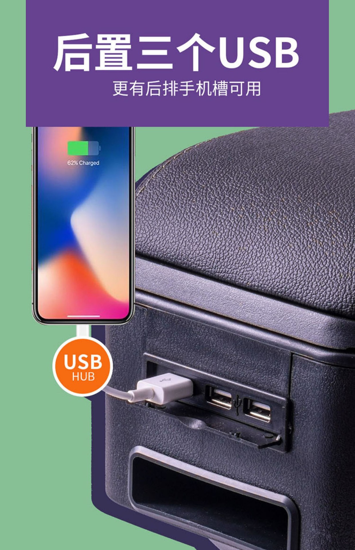 Chang'an glutinous corn armrest box lumin special armrest box central storage box modification accessories Lumin armrest box