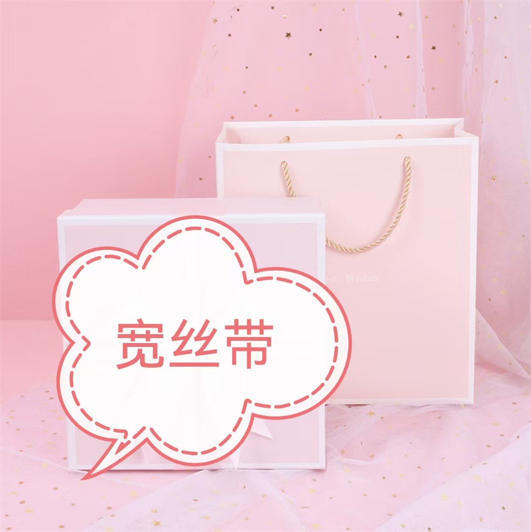 T-1117 라이트 핑크(중간 리본);20*20*9.5