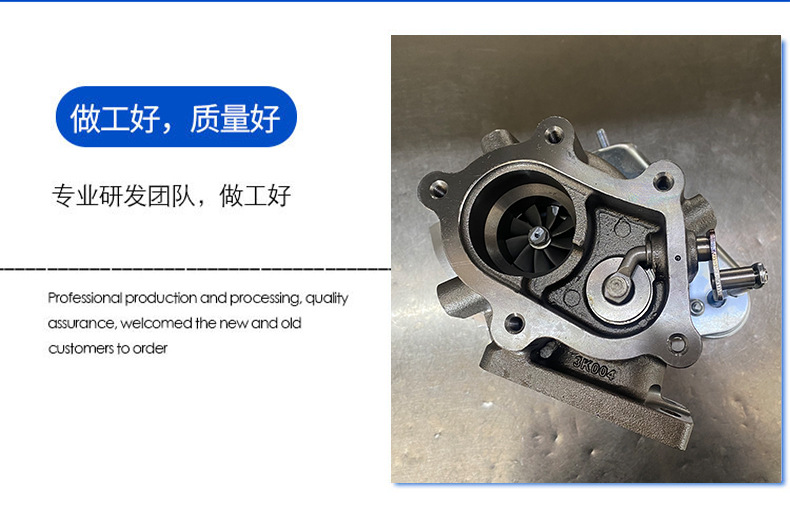 Rhf5 Gt2259Ls 17201-Ew070 160926180t 17201Ew070 Turbocharger