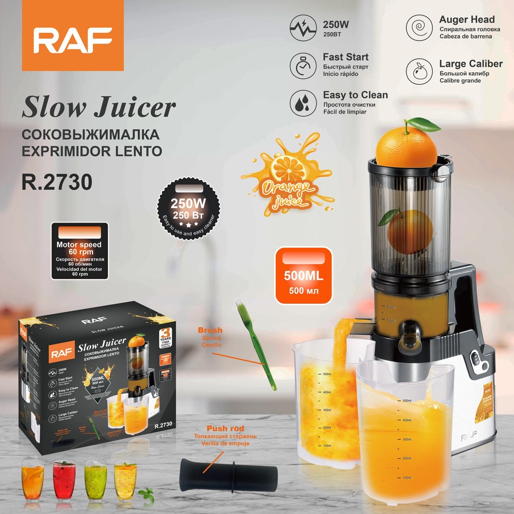 Exprimidor multifuncional de regulaciones europeas RAF máquina de jugo doméstica totalmente automática máquina de jugo de frutas y verduras máquina de separación de jugo crudo image 6