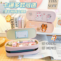 ins high-looking double-layer pencil case creative large-capacity student cartoon pencil case cute multi-functional stationery box wholesale