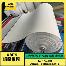 EVAlݏSF؛40-70հevaİɫ޾