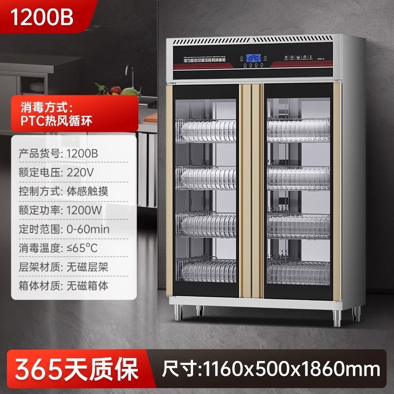 gabinete de desinfección comercial de acero inoxidable de doble puerta de gran capacidad totalmente automática comedor de restaurantes cubiertos limpiadores de platos