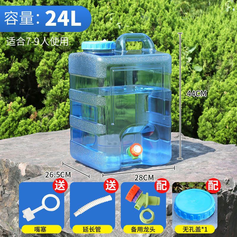 屋外バケツ車載自走式貯水タンク純ミネラルウォーター家庭用貯水プラスチックバケツ蓋付き蛇口付き|undefined