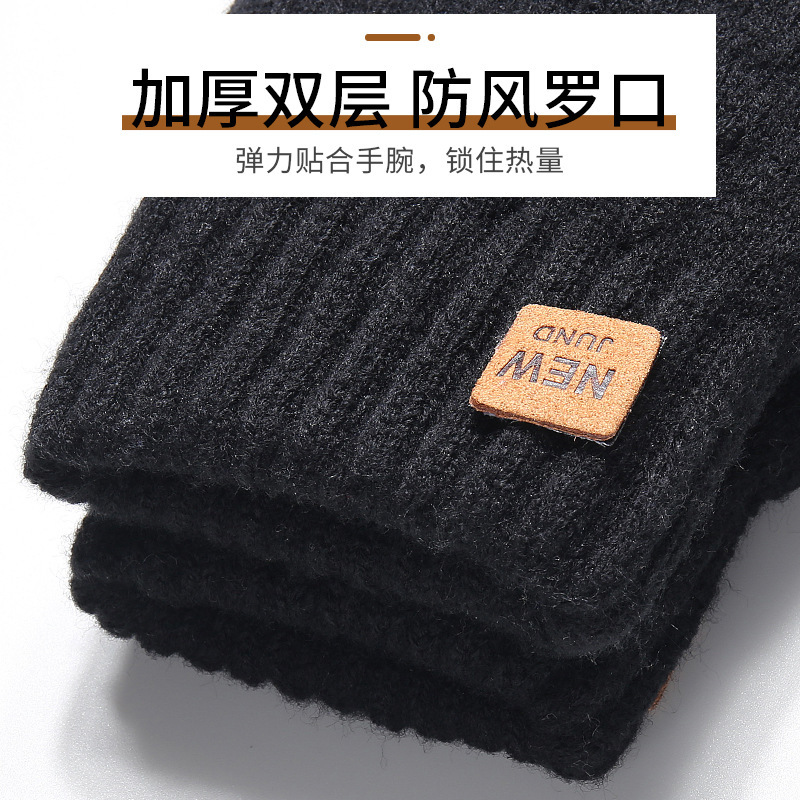 ニット手袋冬の女性の二重層ベルベット肥厚防寒暖かいサイクリング屋外タッチスクリーン手袋|undefined