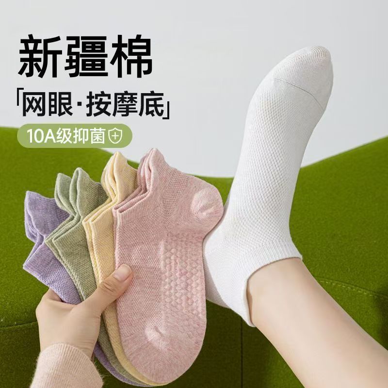Zhuji Sock Manufacturer 26 New Models in Stock Wholesale Massage Sole Women's Mesh Breathable Ankle Socks Thin Socks