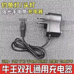 牛王a2q2a71q13a9q7 q5f5 6q 17ledサーチライトダブルジャックフラットプラグ携帯充電器