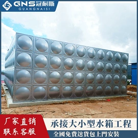 供水设备;箱体