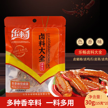 uϴȫ30g tuuϰͥuˮţu˲~uϰ