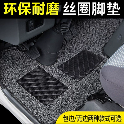 Car Carpet, Suitable for Foton Aulin Express
