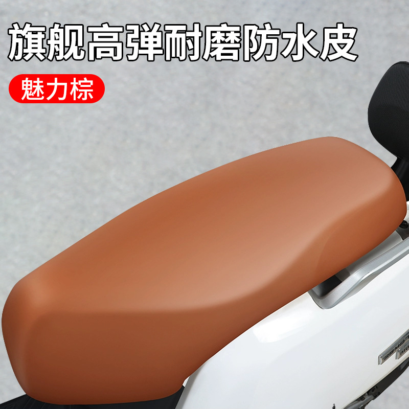 Cushion, Universal Electric car cushion - charming-brown-flagship-high-elastic-wear-resistant-waterproof-leather-cover