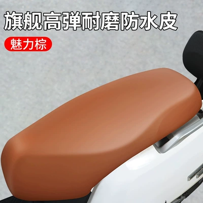 Motorcycle Seat Cushion Cover, Electric car cushion - charming-brown-flagship-high-elasticity-wear-resistant-and-waterproof-leather-case