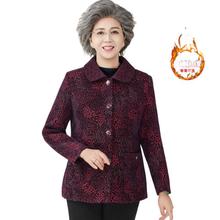 老年人秋装女毛呢外套大码奶奶装洋气妈妈春秋太太翻领老人上衣服