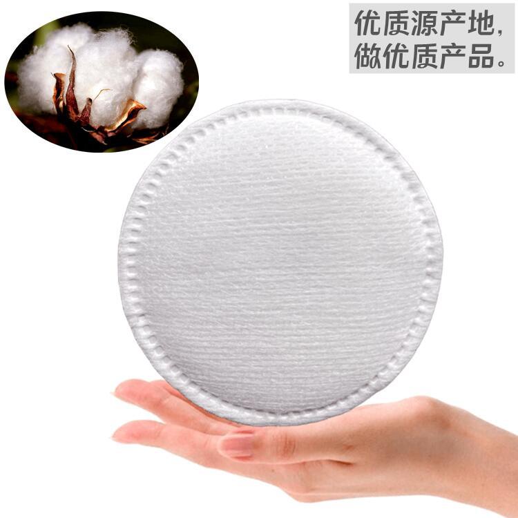 三层夹棉圆形化妆棉