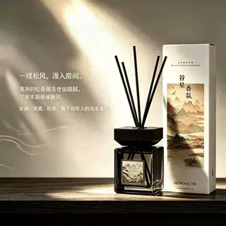 古龙松境无火香薰高级木质调家用室内持久香薰精油酒店客房香薰