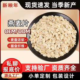 豆类;麦类;其他五谷杂粮