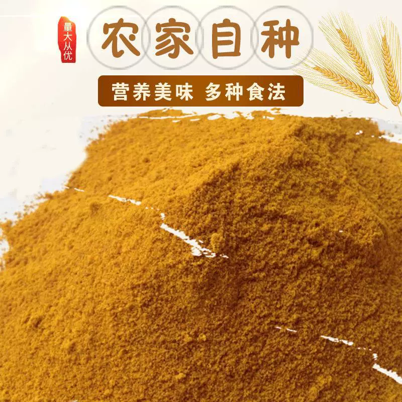 Производители поставляют ячменные отруби питательного корма для свиней