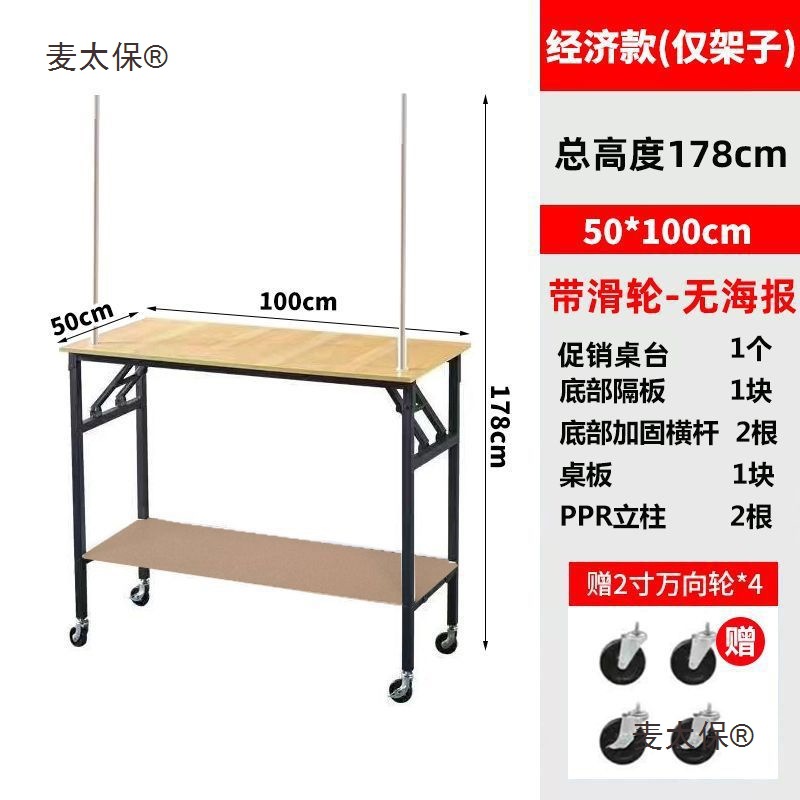 摆摊小推车冰粉出摊商用移动货架可折叠夜市寿司地摊促销手麦太保