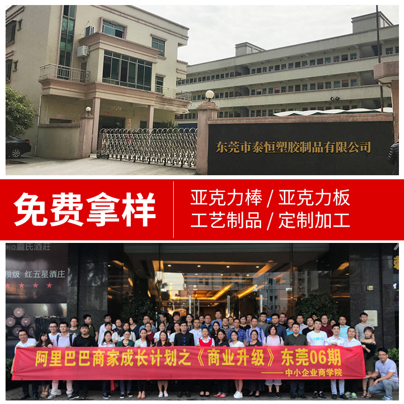彩色有机玻璃制品导光亚克力工艺品弹簧亚克力生化危机手办半成品