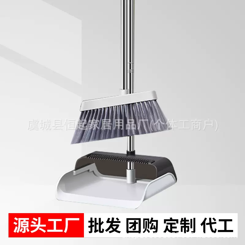 扫把簸箕套装家用扫地笤帚撮箕组合软毛单个扫帚不粘头发省清洁