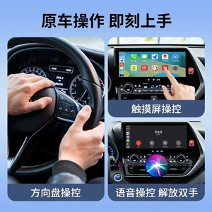 Toyota, Buick, Kia, Hi-box, Mercedes-Benz, Audi, Volkswagen, r26 üçün Simsiz Carplay