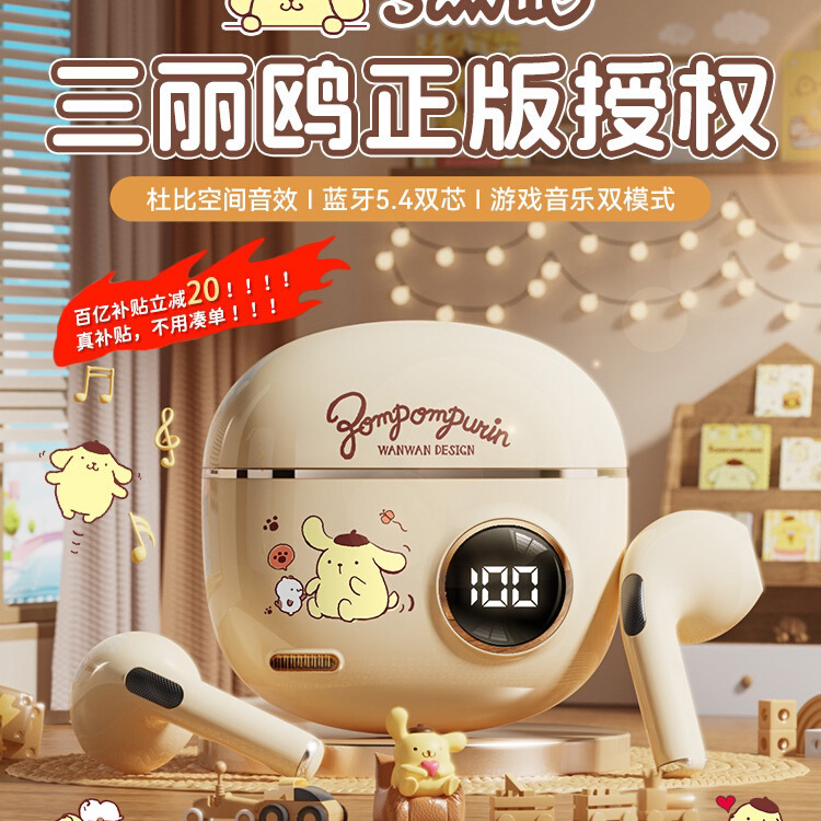 Sanrio Wireless Bluetooth Headphones 2025 New Model Official Genuine In-Ear Sports Noise-Cancelling Long-Lasting Battery Large Capacity Sanrio Wireless Bluetooth Headphones 2025 New Model Official Genuine In-Ear Sports Noise-Cancelling Long-Lasting Battery Large Capacity