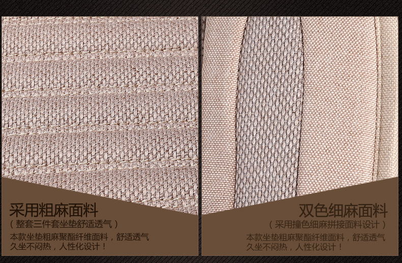 麻料小三件_06