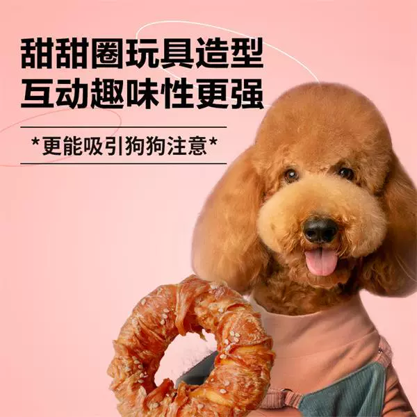 萌哈乐 Sesame oil, modern and minimalistic donut